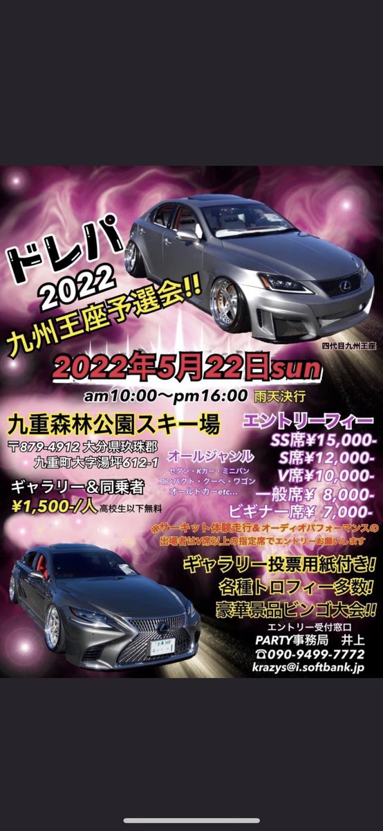 mizocrown's tweet photo. 今週久しぶりにドレパ行きます！
行かれる方よろしくお願いします🙇‍♂️

#ドレパで会いましょう https://t.co/1QMhIbV5LV
