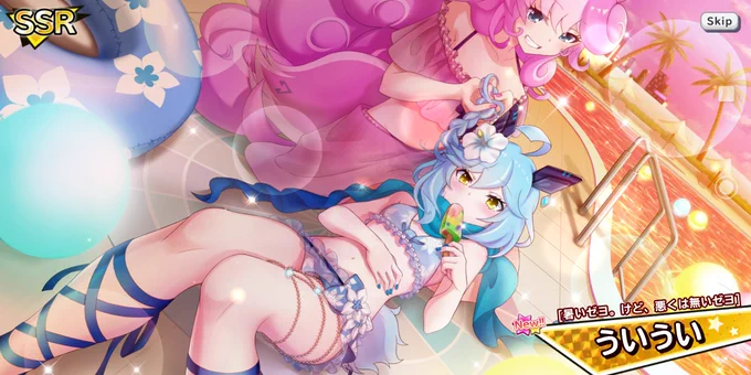 めちゃくれるやん……………… 