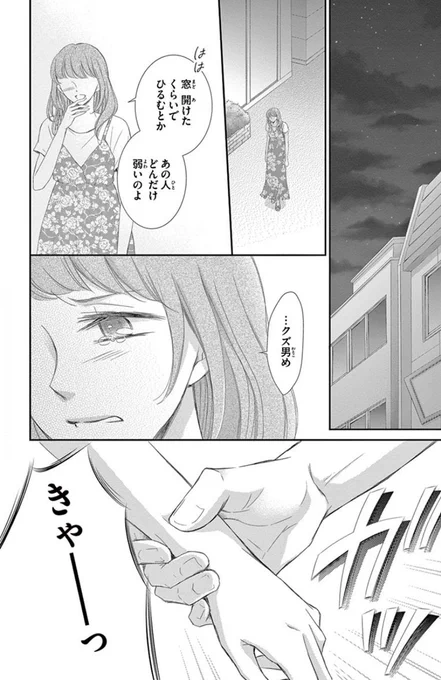 10/10

現実はただただ絶望と命の危険が待ってるだけなので、
夏が来る前にエアコン壊れてないか試運転しましょうね😉 