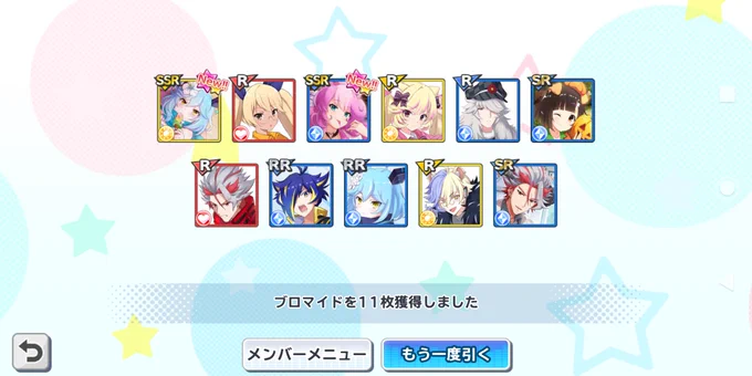 めちゃくれるやん……………… 