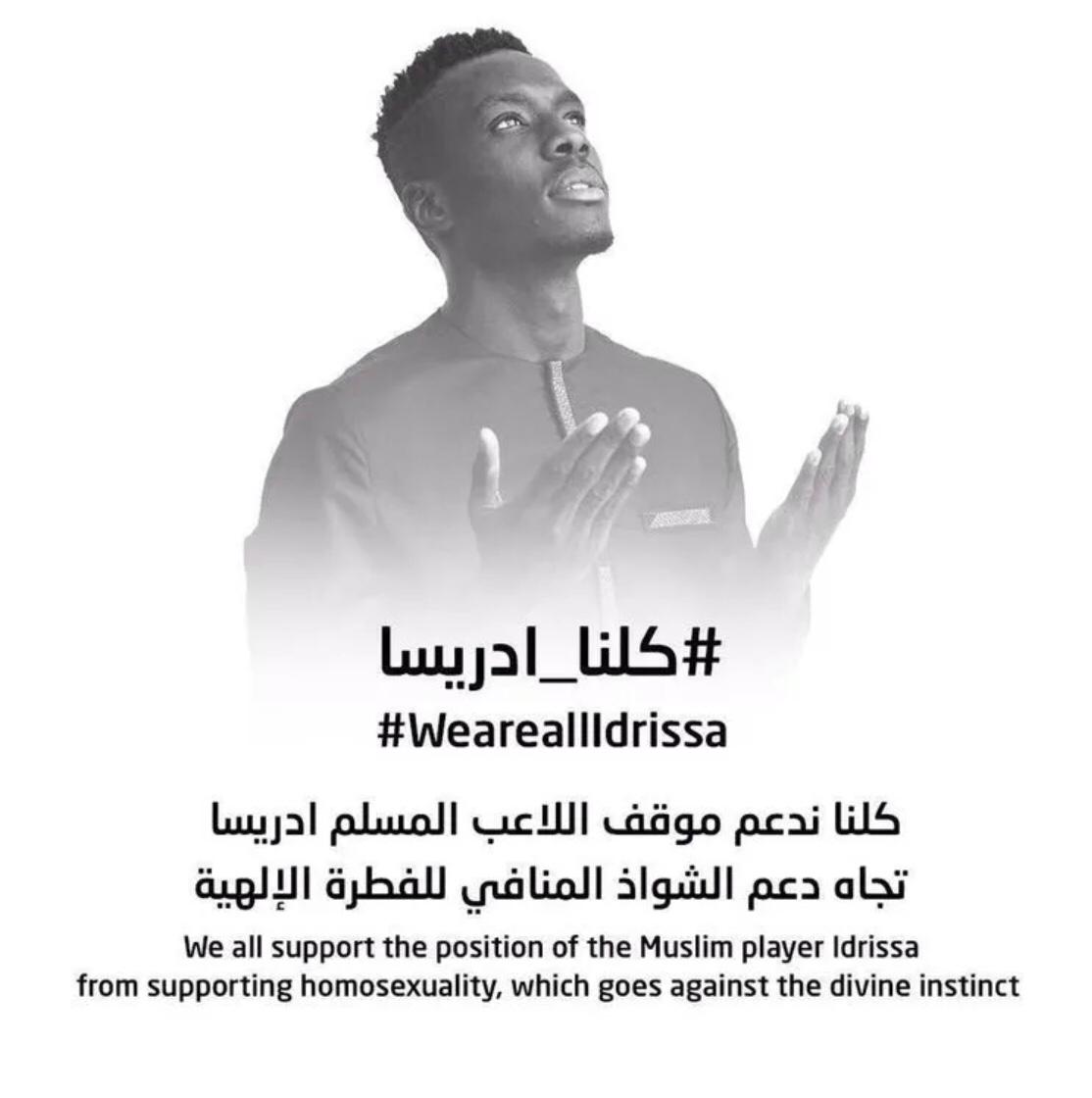 Kamal Philo tweet media