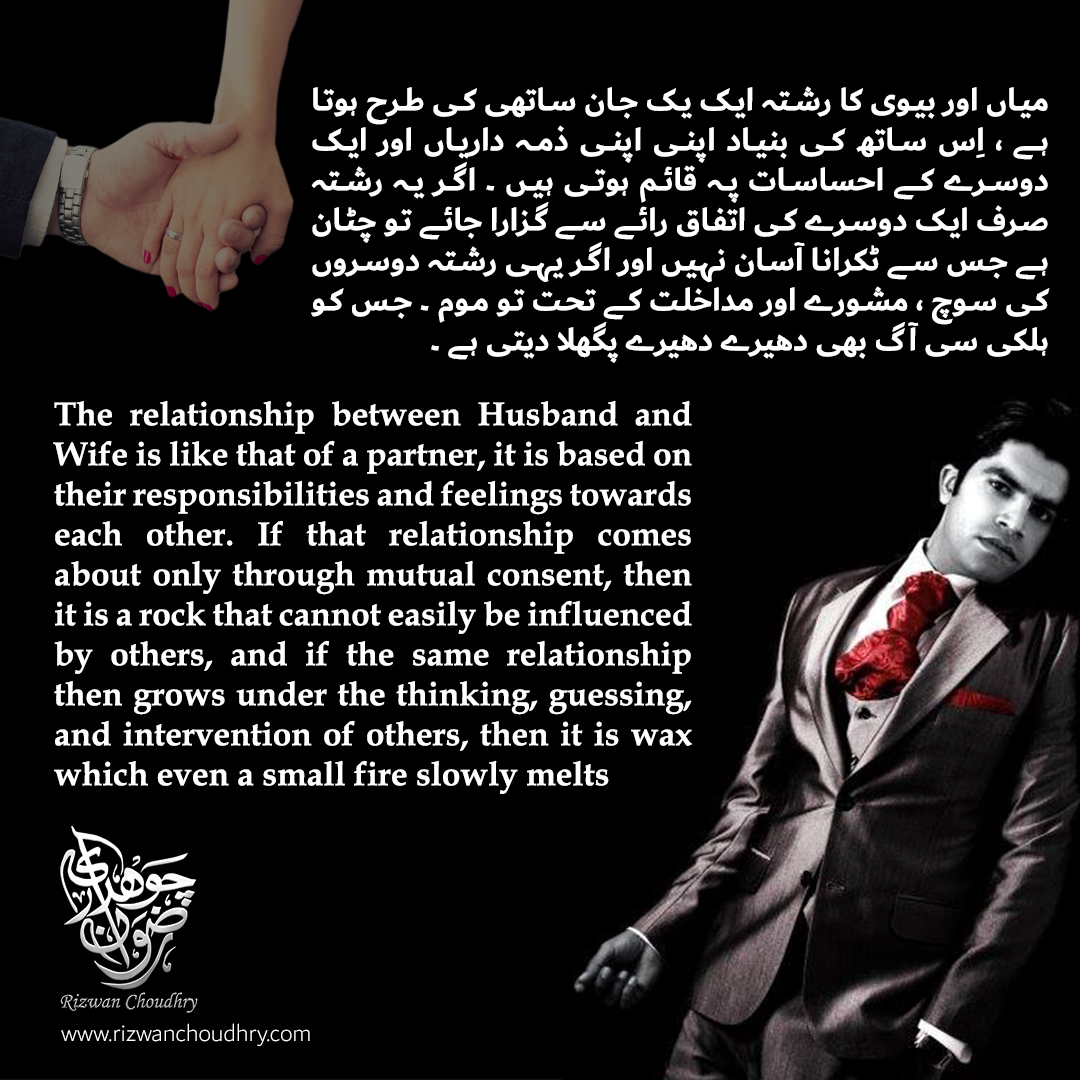 rizchoudhrylive's tweet photo. The secret of a good married life depends on two souls living together, not on others whose advice can improve the marriage.
#successful #marriage #key #secret #couple #avoid #External #advice #suggestions #interaction #comparison #spread #love #peace #care #rizchoudhrylive https://t.co/hvJOMXl0r8