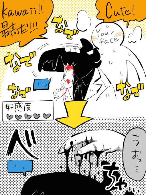 パステルバーント夢絵です。(好感度が無い時) 