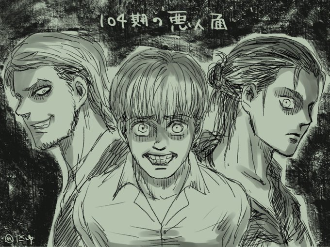 104期 