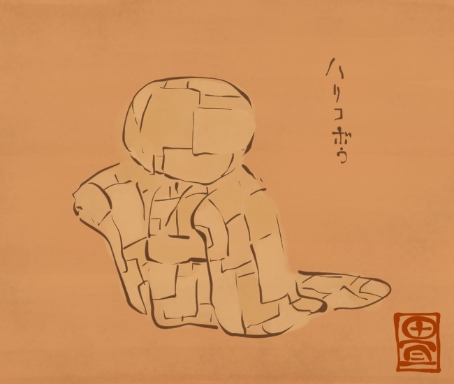 紙張りのお人形。
[4956番目]
#畳百鬼夜行絵巻 