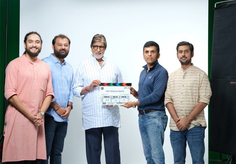 Amitabh Bachchan to play Gujarati character in Anand Pandit's Gujarati film “ફક્ત મહિલાઓ માટે”. The film, jointly produced by Vaishal Shah will release on August 19, 2022 <a href="/anandpandit63/">Anand Pandit</a> <a href="/VaishalShah7/">Vaishal Shah</a> @BollywoodYash <a href="/deekshakalaka/">Deeksha Joshi</a>
