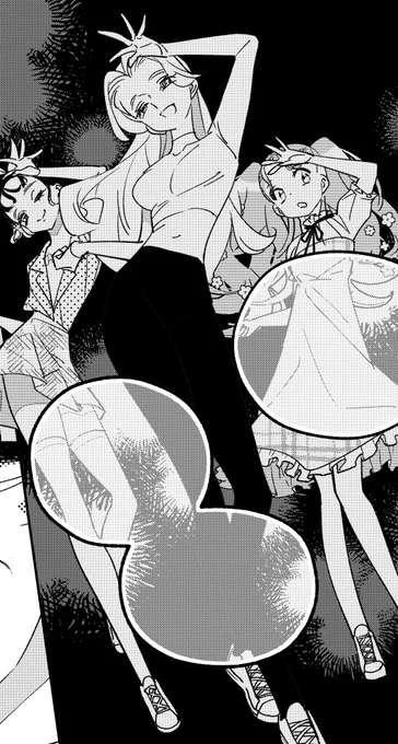 『ガールクラッシュ』最新46話が更新されました🙌
43話は無料チャージで読めます!

月末評価の結果はいかに…
https://t.co/rHEoSknJu9 