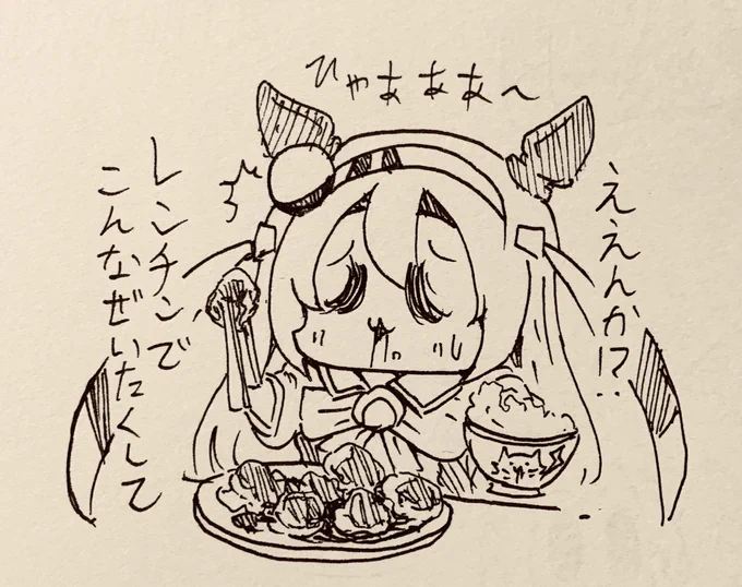 今日レンチンで作る照り焼きチキン食べた、めちゃ美味しくてごはんすぐ食べ終わってしまった…文明の進化に驚くタマモ 