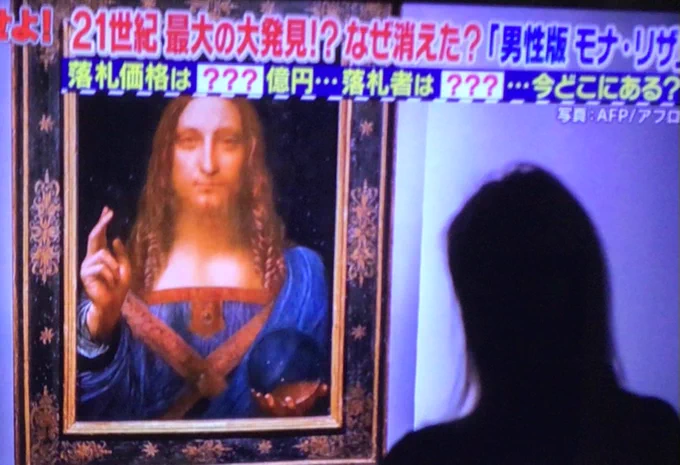 男性版モナリザ、五条悟説 