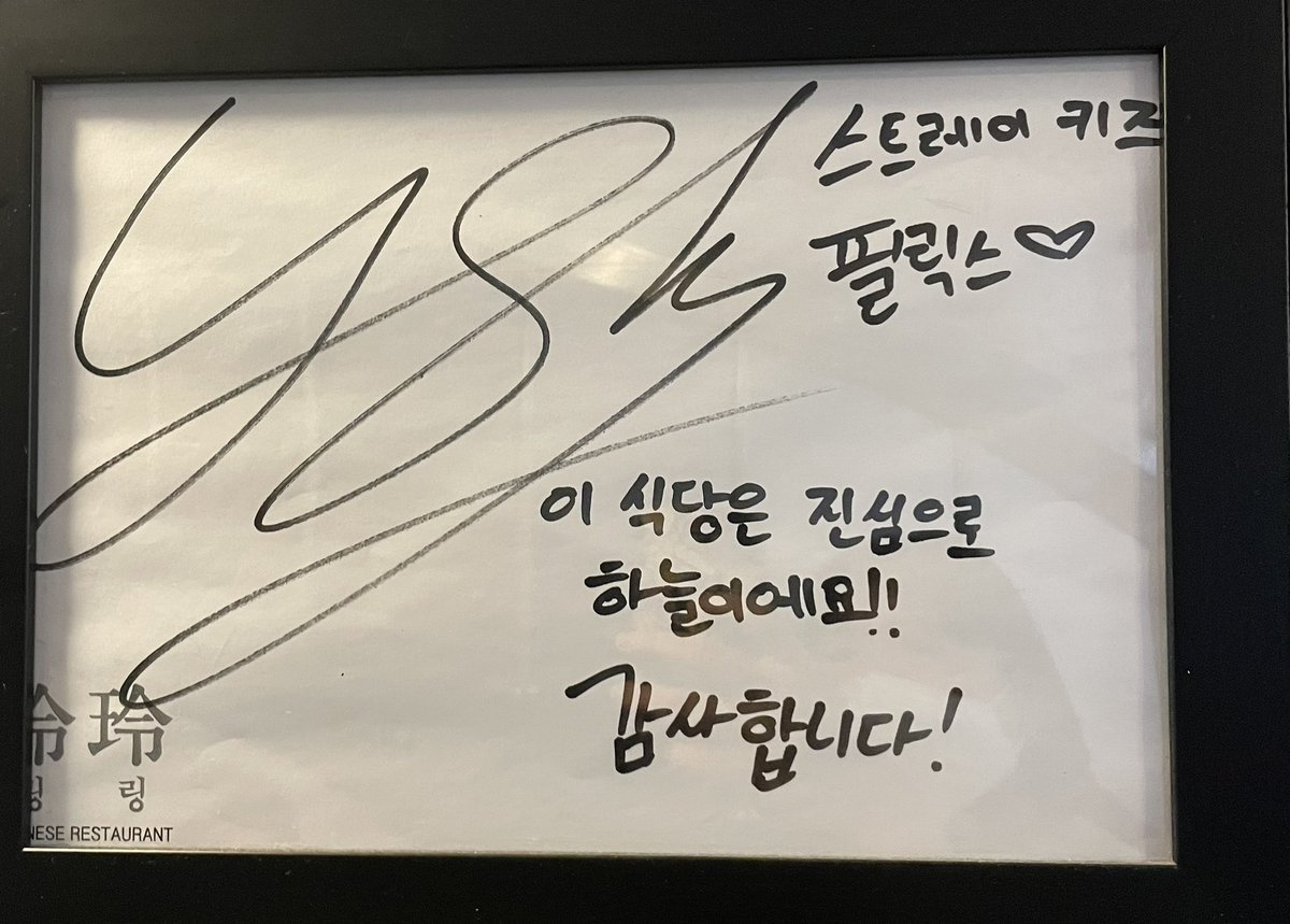 lfy0915's tweet photo. 저녁으로 링링먹기
 #이_식당은_진심으로_하늘이에요 https://t.co/fjoREnClCF
