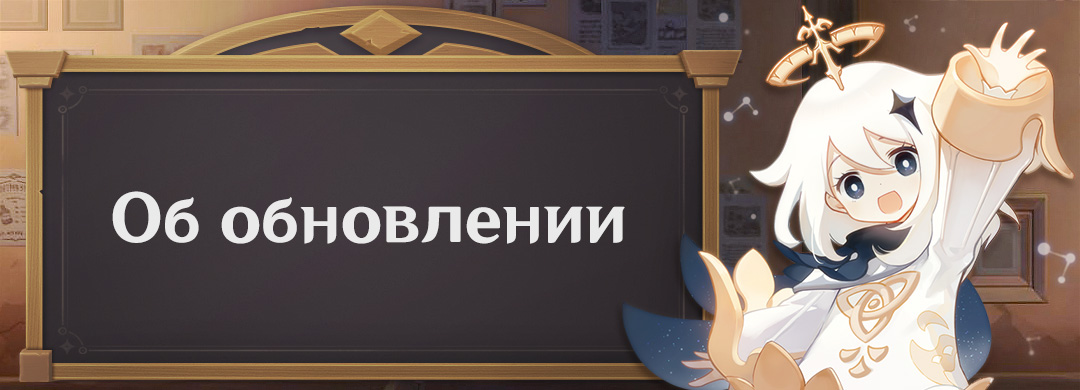 Genshin Impact RU tweet media