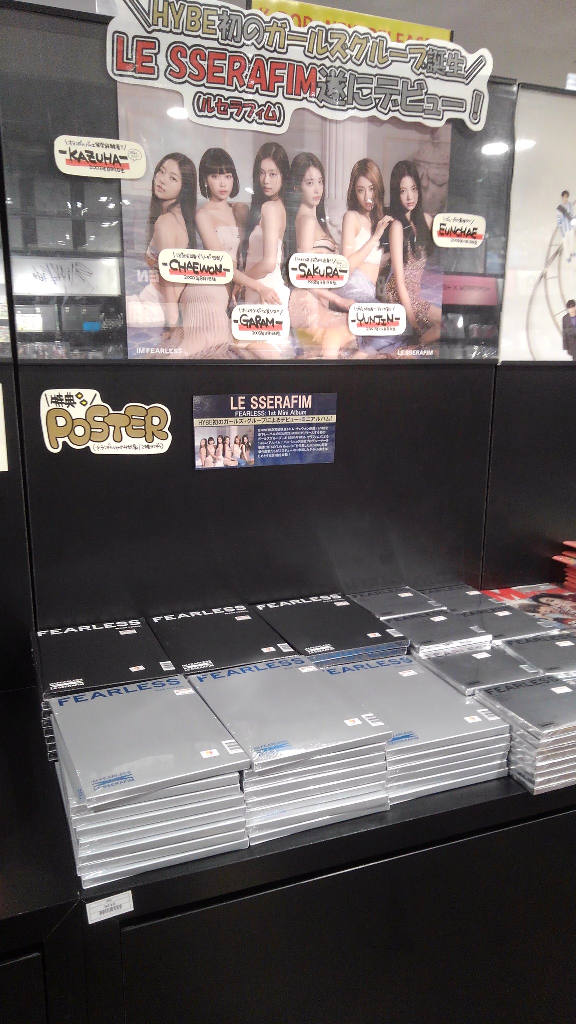 爆買い！ タワーレコード渋谷店  X: on K-POP・アジア