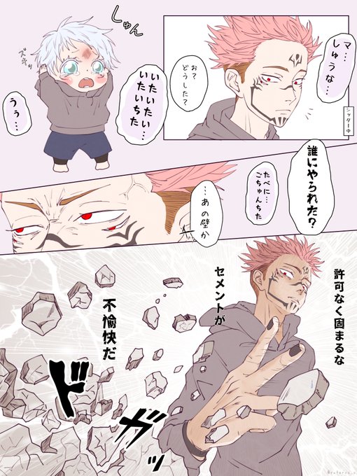 ゆたのすけ(@yutaroo_o) さんのマンガ一覧 : いいね順 | ツイコミ(仮)