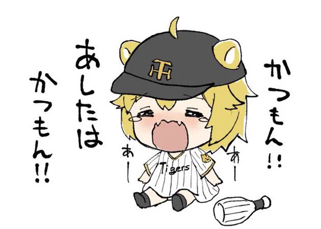 何回完封負けするんだろう… 