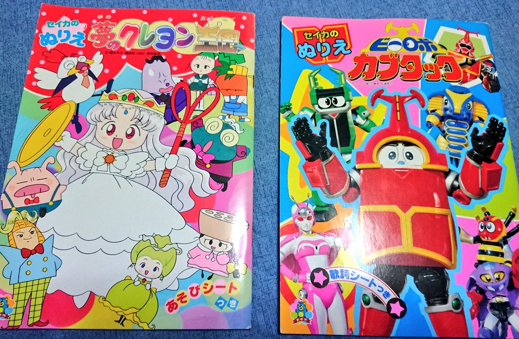 草尾毅 プリキュア 最新情報まとめ みんなの評判 評価が見れる ナウティスモーション 草尾毅 プリキュア 最新情報まとめ みんなの評判 評価が見れる ナウティスモーション