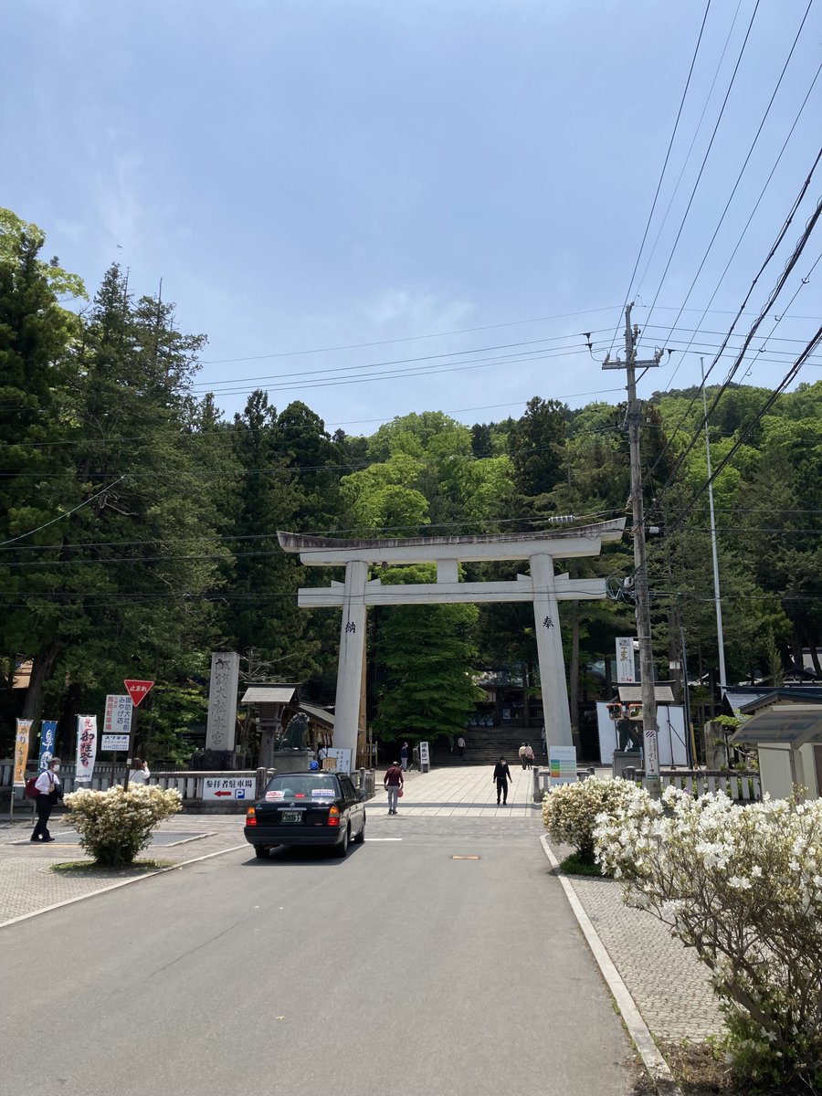 ambulacgt's tweet photo. 今日は、長野県諏訪市へ。
諏訪大社で新しい御柱を拝見してきました😀
黄金に輝いてるようで、神々しかった~。
後光が差しているような写真がとれて、満足✌️
#長野県 #諏訪市 #諏訪大社 #ambula map https://t.co/GMgKAitPAb