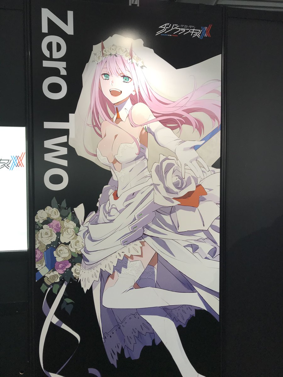 ダリフラに何が？と思い検索した 夢を見せたくせに♫ ゼロツー可愛いよ