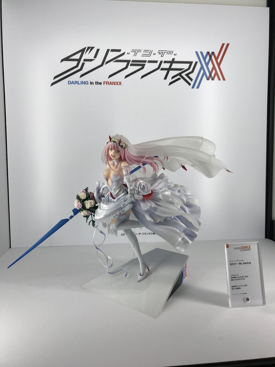 ダリフラに何が？と思い検索した 夢を見せたくせに♫ ゼロツー可愛いよ