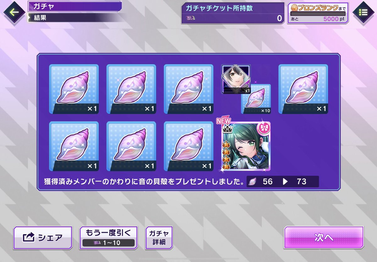 hykt_okm_Ay's tweet photo. #DFDJ
#ヒプマイARB
#東方ダンマクカグラ
最近の神引き集www何でこういうとこで推しは出ないのに別キャラ出るねんw https://t.co/COd1iH607L