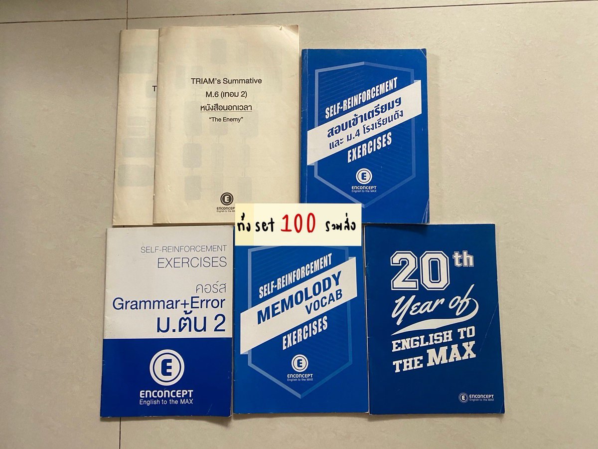 Lanlabook1's tweet photo. °ฝากขาย

🫶🏻 ส่งต่อหนังสือราคาถูกมากๆเลยค่ะ ลดราคาหนักมากๆ ใครสนใจเล่มไหนทักมาได้ตลอดเลยนะคะ🥺💖

สนใจติดต่อ @courtesycostnot

#mwit #mwit32 #mwit33 #tu84 #TU85 #TU86 #dek68 #dek69 #dek70 #ส่งต่อหนังสือเตรียมสอบ #หนังสือเตรียมสอบมือสอง #TU87 #หนังสือเตรียมสอบ #จภ https://t.co/25U2hHiAk1