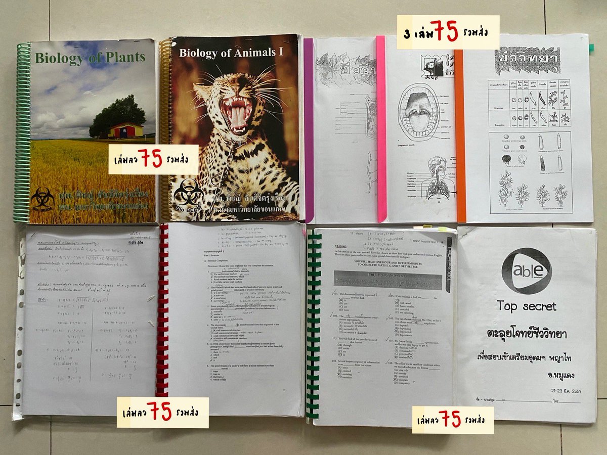 Lanlabook1's tweet photo. °ฝากขาย

🫶🏻 ส่งต่อหนังสือราคาถูกมากๆเลยค่ะ ลดราคาหนักมากๆ ใครสนใจเล่มไหนทักมาได้ตลอดเลยนะคะ🥺💖

สนใจติดต่อ @courtesycostnot

#mwit #mwit32 #mwit33 #tu84 #TU85 #TU86 #dek68 #dek69 #dek70 #ส่งต่อหนังสือเตรียมสอบ #หนังสือเตรียมสอบมือสอง #TU87 #หนังสือเตรียมสอบ #จภ https://t.co/25U2hHiAk1