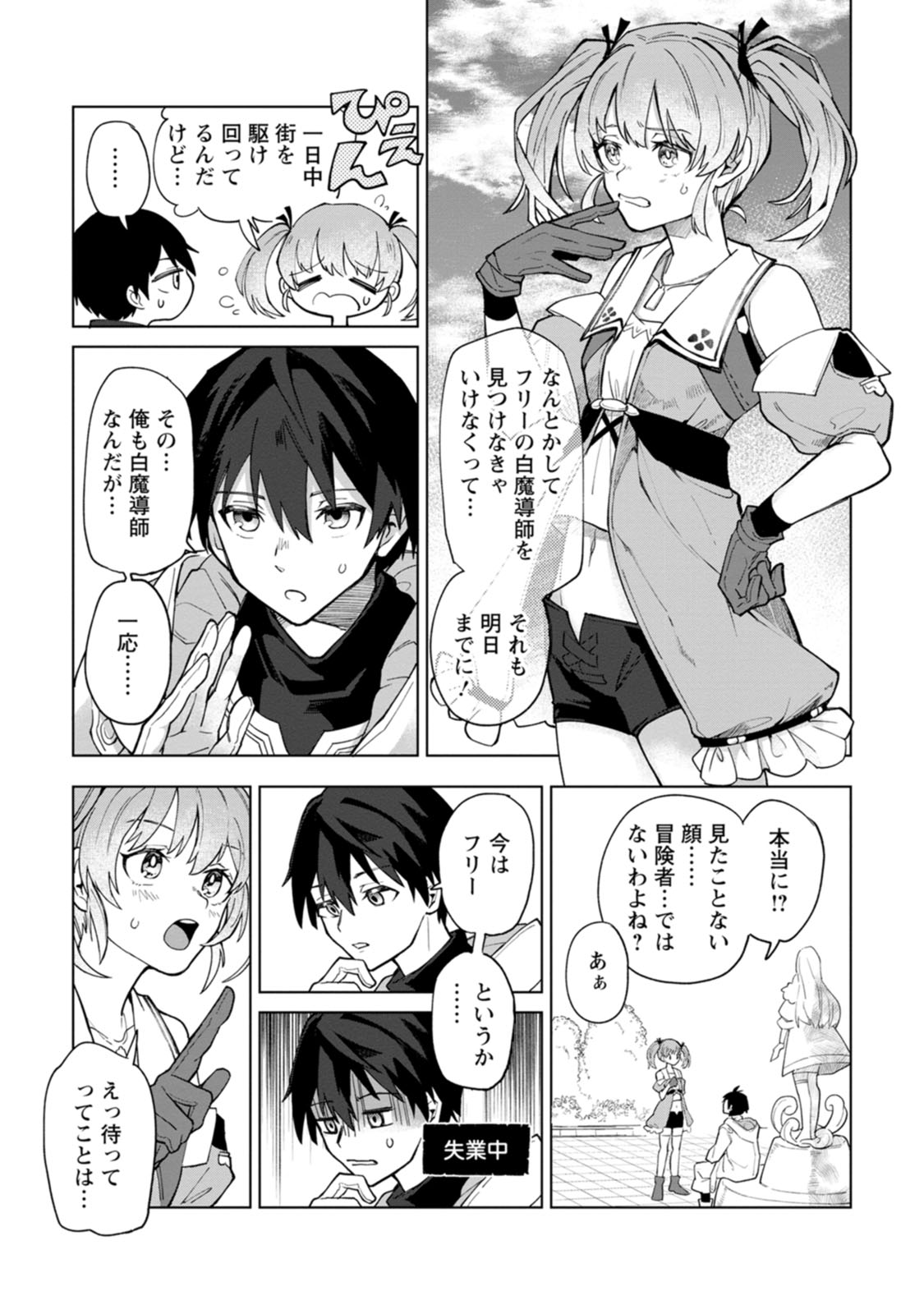 Follow 鬱猫 S Rokumaru23 Latest Tweets Twitter