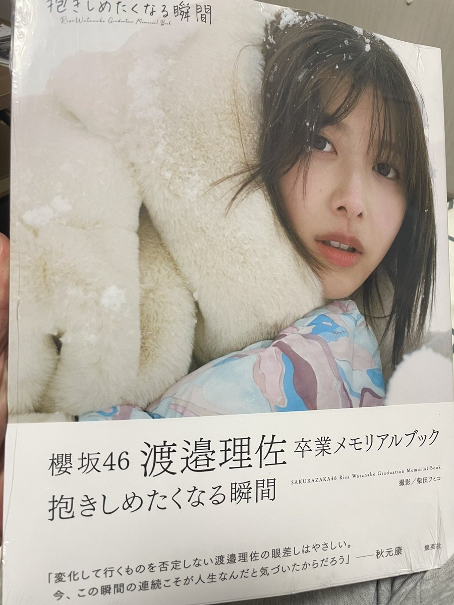 risa_okatsu's tweet photo. https://t.co/UwGKtxYcGm