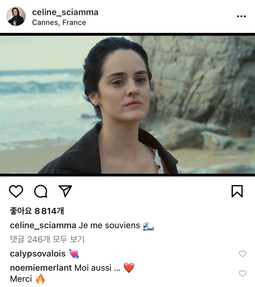 게릴라 여름캠프 들어
Toi aussi