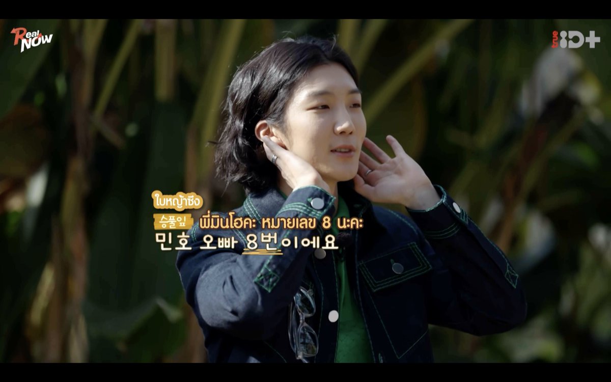 TrueID_TH's tweet photo. ไม่รู้จะเชื่อใคร มิโนขอเลือกฟังธรรมชาติแทนแล้วกัน!
เปิด TrueID ดู Real NOW-WINNER ตอนล่าสุดกัน คลิก https://t.co/hRXVBOBqIm
ดูได้ทุกเครือข่าย ดูฟรี EP.1-3 ดูต่อเนื่องผ่านทางแพ็กเกจ TrueID+
#TrueIDKoreanVariety #JINU #MINO #YOON #HOONY #RealNOWWINNER #WInner_RealNow #WINNER https://t.co/EK4MtiBpqc