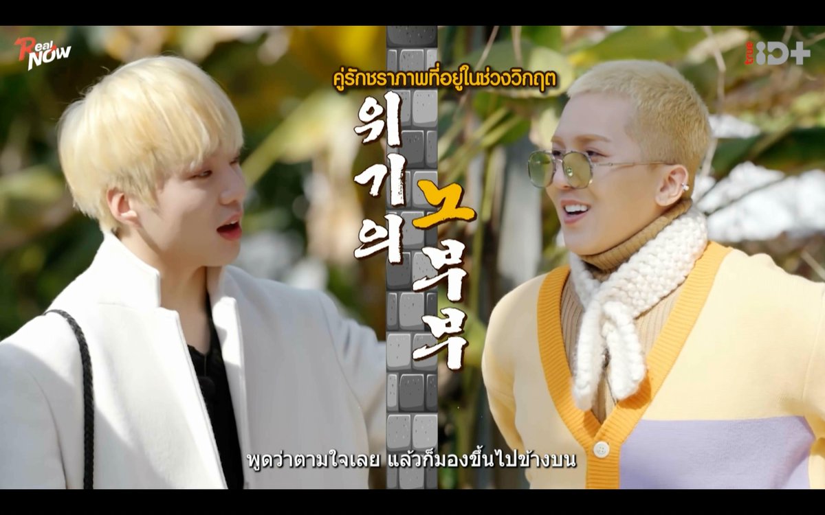 TrueID_TH's tweet photo. ไม่รู้จะเชื่อใคร มิโนขอเลือกฟังธรรมชาติแทนแล้วกัน!
เปิด TrueID ดู Real NOW-WINNER ตอนล่าสุดกัน คลิก https://t.co/hRXVBOBqIm
ดูได้ทุกเครือข่าย ดูฟรี EP.1-3 ดูต่อเนื่องผ่านทางแพ็กเกจ TrueID+
#TrueIDKoreanVariety #JINU #MINO #YOON #HOONY #RealNOWWINNER #WInner_RealNow #WINNER https://t.co/EK4MtiBpqc
