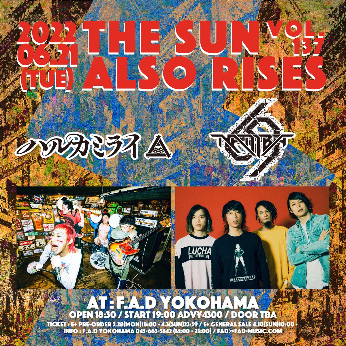 【前売りチケット若干数追加販売します！】

6/21(火) 
THE SUN ALSO RISES vol.137

ハルカミライ / NAMBA69

追加販売日
5月21日(土) 10:00〜
eplus.jp/sf/detail/3601…