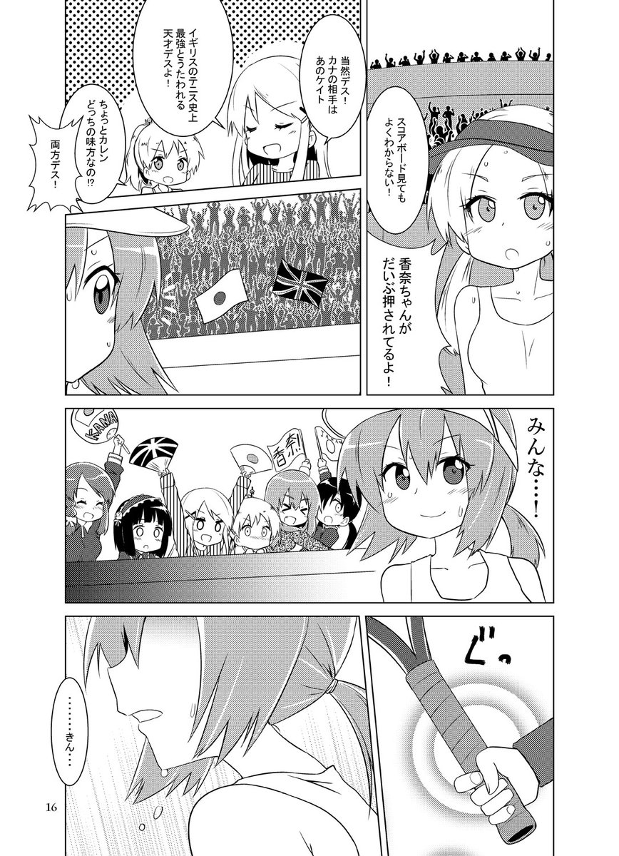 数年前に描いた同人誌の気に入ってるページを思い出した 