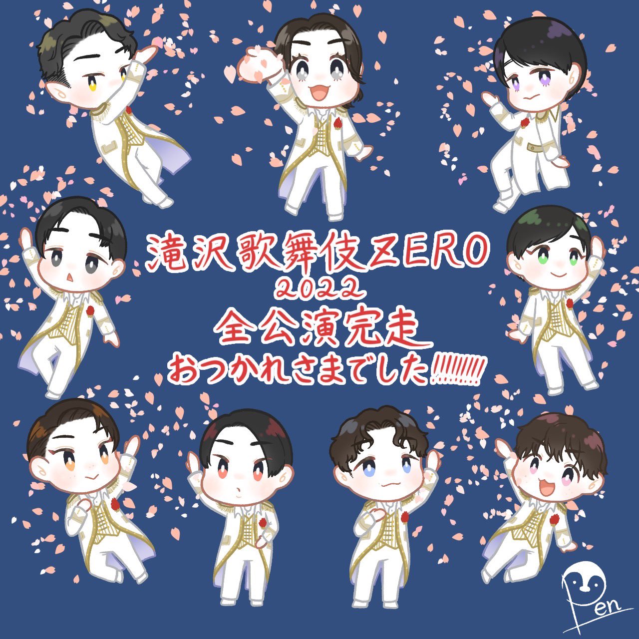 信託 滝沢歌舞伎ZERO2022 rpg.org.ar