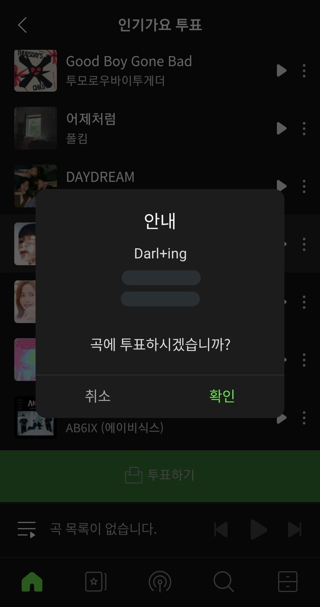 BABPYU's tweet photo. @melon #멜론방청권이벤트 https://t.co/V08y7LEjXR