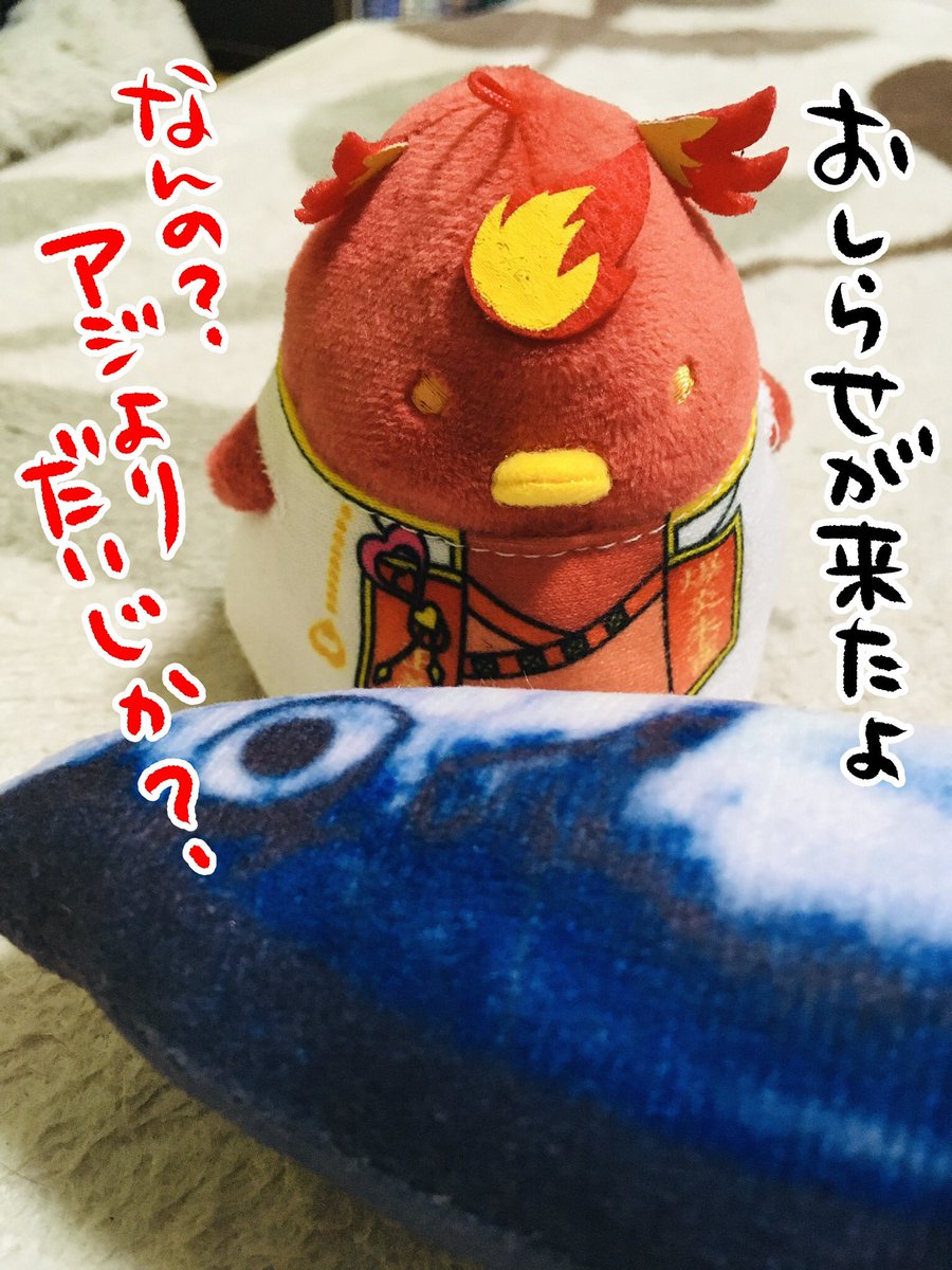 待ちすぎて変な友達作ってたすざくちゅんに朗報 