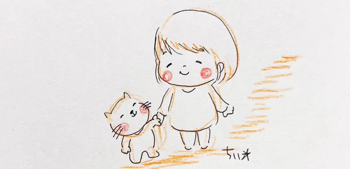 前でもなくて
後ろでもなくて
一緒に歩く。

その方が話しやすいし
お顔もよく見えるもんね。

一緒に歩く。

それがいちばんいいね。 