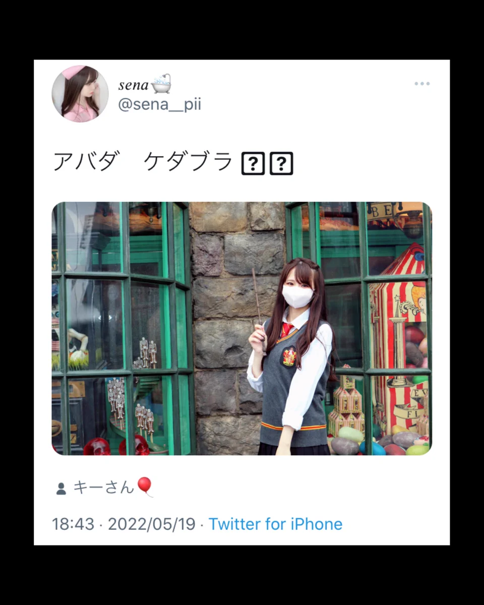 ハリーポッター観ておけばよかった！恋の魔法だと思ったら死の呪文だったw