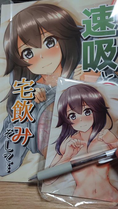 今回の新刊会場特典として
初めてポストカード作ってみたのだけど
ポストカードも余部って出るものなのかな('ω`;)?
会場では全員に渡したと思うのだけど
微妙に手元に残ってるのよね(‾～‾;)
#メイドinねこのしっぽ 