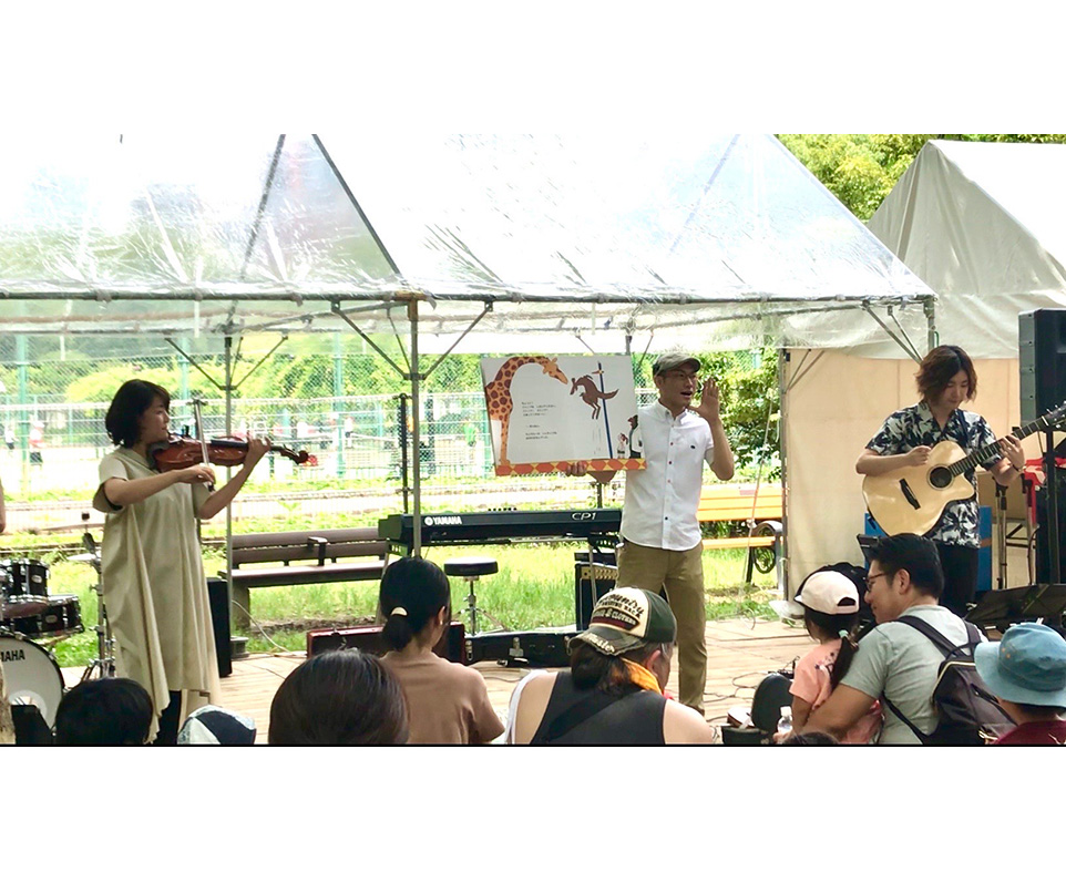 hibiyamusicfes's tweet photo. 🌈 #日比谷音楽祭 2022  Dream Workshopのご紹介 🌈
6月4日・5日は、聞かせ屋。けいたろうさんによる
📕絵本読み聞かせライブ📕が開催されます！
ギター・ #河野文彦 さん、ヴァイオリン・ #田島朗子 さんのオリジナル生演奏と共に、絵本で味わう音楽祭をお楽しみください🎶。
https://t.co/Nhemlqxfr1 https://t.co/dlQU5LlQ1r