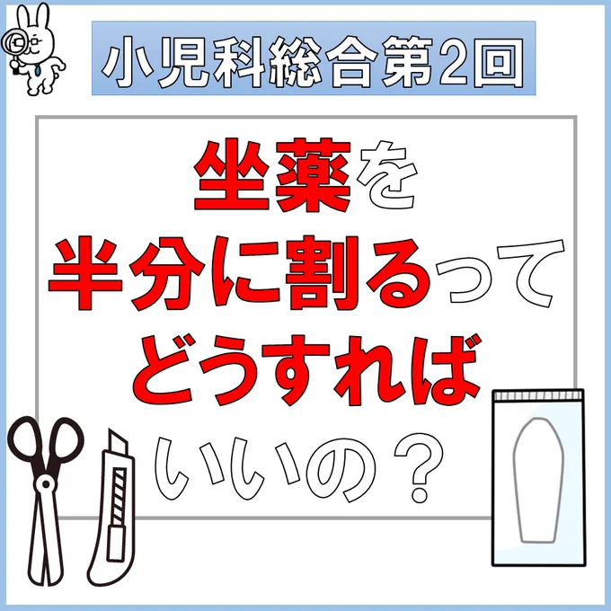 こちらに連ツイで示します😌 