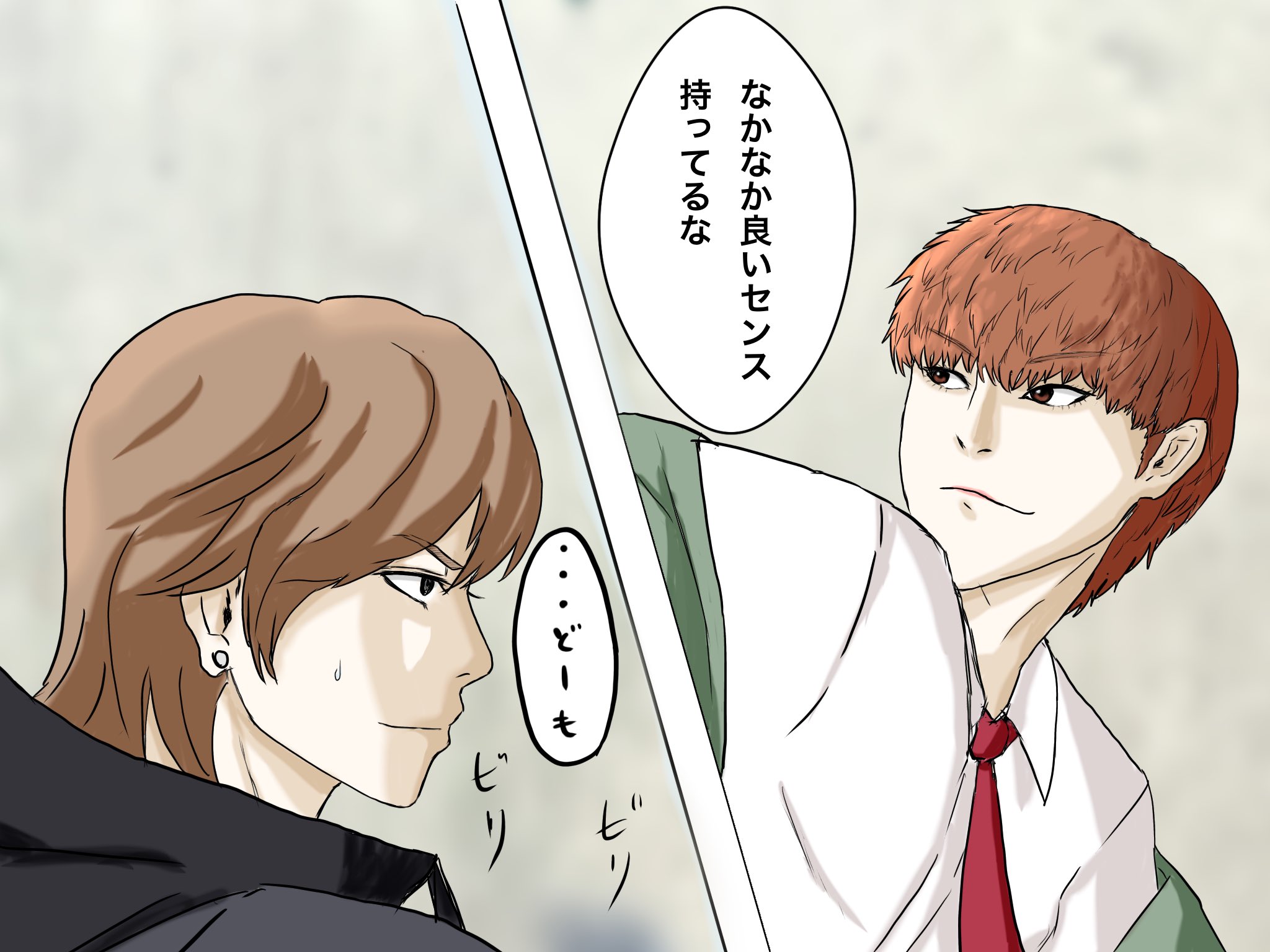 ユマーマン on X: 