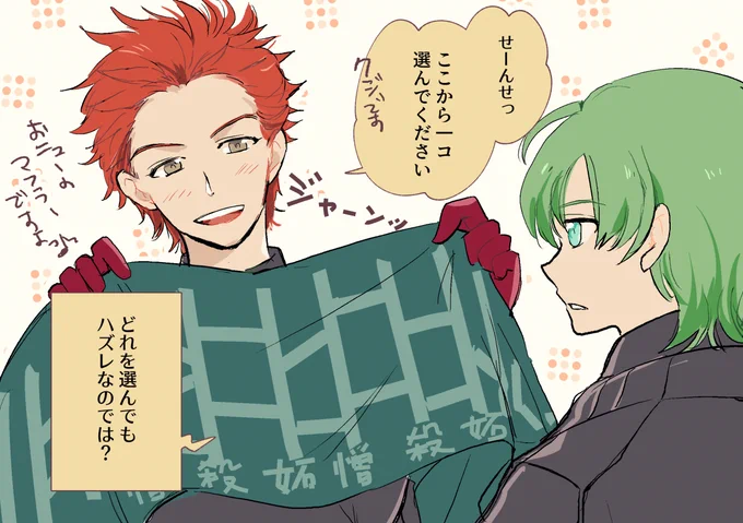 あみだくじシルとレトせ～んせっ 