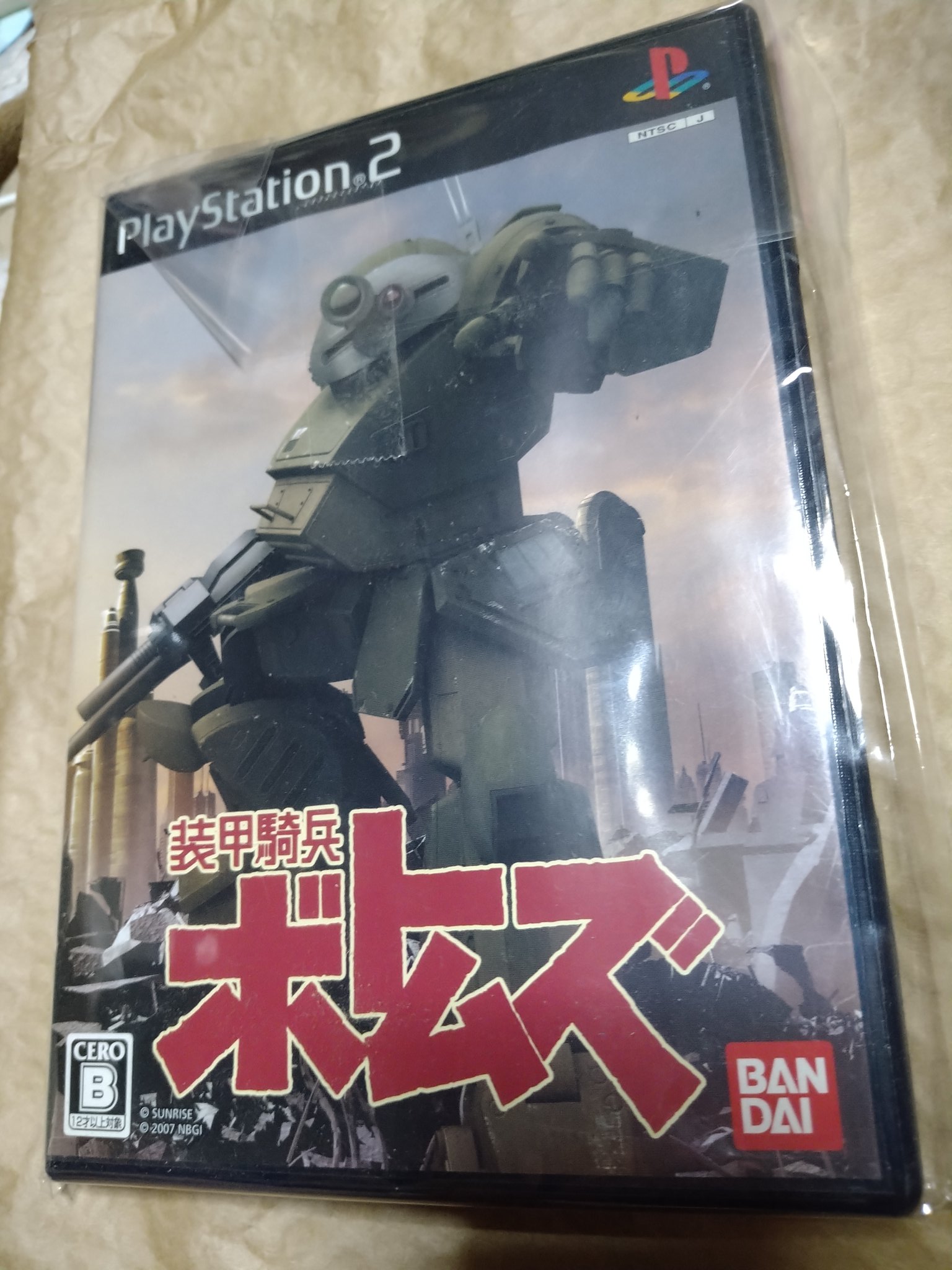 シャア Fd乗りの友達が最低野郎のps2のソフトを買いました たぶんプレミア価格で8000円位しました 装甲騎兵 ボトムズ T Co 5aczpdpzi0 Twitter