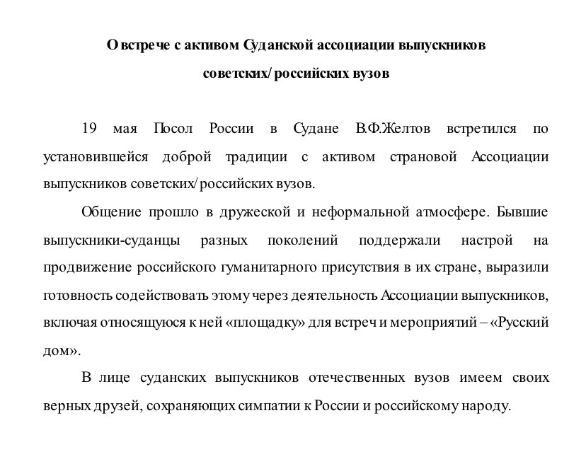 Russia in Sudan tweet media