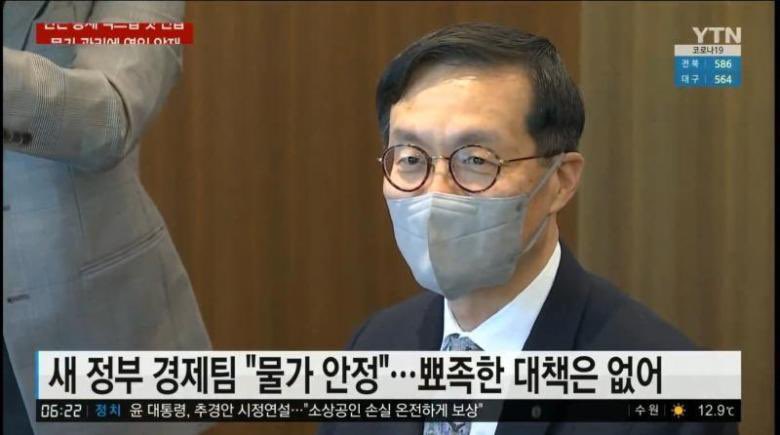 RT <a href="/Dhunter85822974/">디헌터⚔️ 또다시 길 위에 선다🎗️</a>: 굥정부의 위엄.jpg