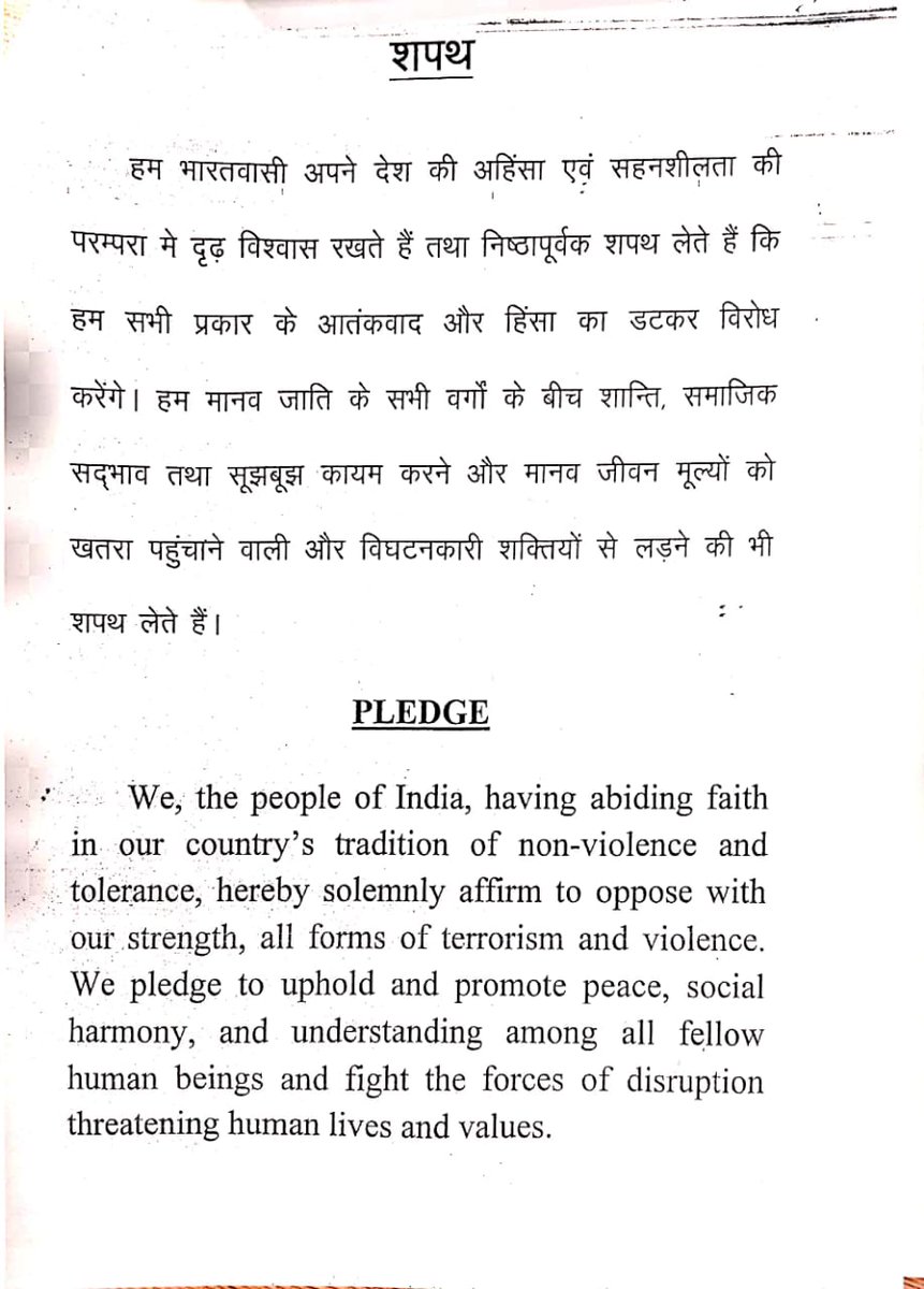 GADdeptmp's tweet photo. ‘आतंकवाद विरोधी दिवस’ की शपथ शुक्रवार को
➡️केंद्रीय गृह मंत्रालय के निर्देशानुसार, 21 मई 2022 को ‘आतंकवाद विरोधी दिवस’ मनाया जाता है।
➡️राज्य शासन द्वारा 21 मई को शासकीय अवकाश होने के कारण यह शपथ 20 मई को दिलाई जाने के निर्देश दिए गए हैं।
#GAD_MP https://t.co/ZsP9Wy6zWO