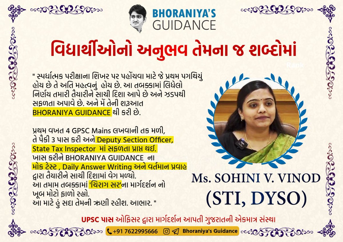 Sohini56's tweet photo. And many more to come!! https://t.co/AriqFr6rLg