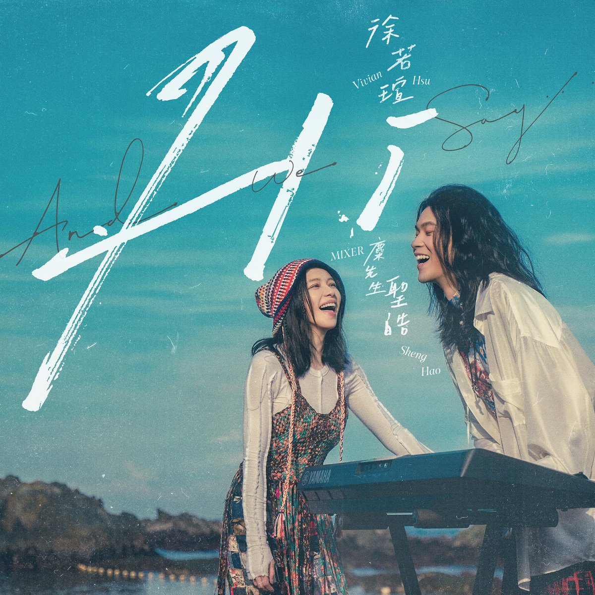 MixerMisir's tweet photo. 【Hi】Official Music Video ：

https://t.co/cFII5lNSaG

#Hi
#徐若瑄 #麋先生 #聖皓 https://t.co/XPwz6DW4O3