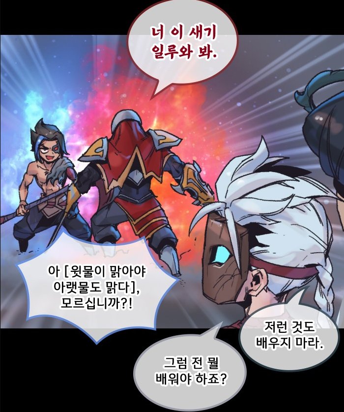 얀레이 그림자단의 평범한 일상 