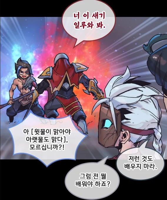 얀레이 그림자단의 평범한 일상 